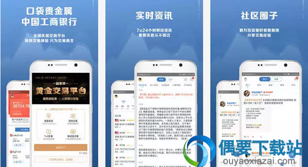 外汇软件有哪些 靠谱的3款外汇软件app介绍