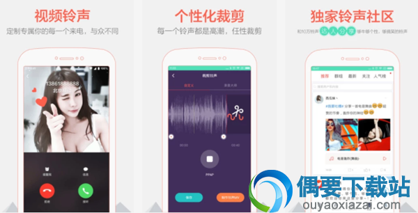 剪歌软件有哪些 常用的4款剪歌软件app推荐