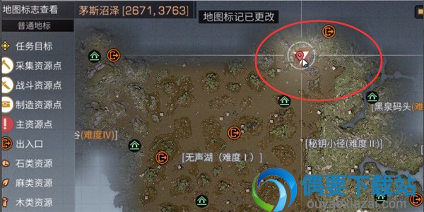 明日之后茅斯沼泽8大宝箱位置详情讲解