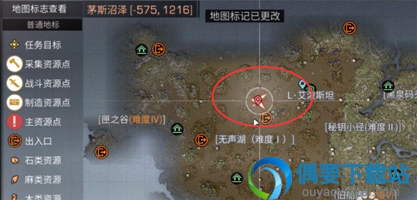 明日之后茅斯沼泽8大宝箱位置详情讲解
