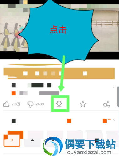 手机芒果TV视频要怎么下载呢？