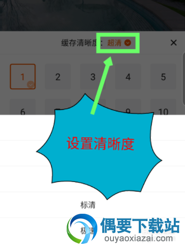 手机芒果TV视频要怎么下载呢？