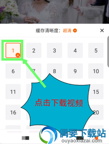 手机芒果TV视频要怎么下载呢？