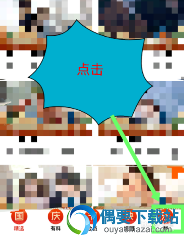 手机芒果TV视频要怎么下载呢？