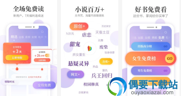 电子书软件有哪些 电子书软件前5排行介绍