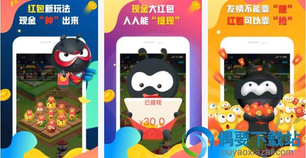聊天软件有哪些 4款常用的聊天软件app介绍