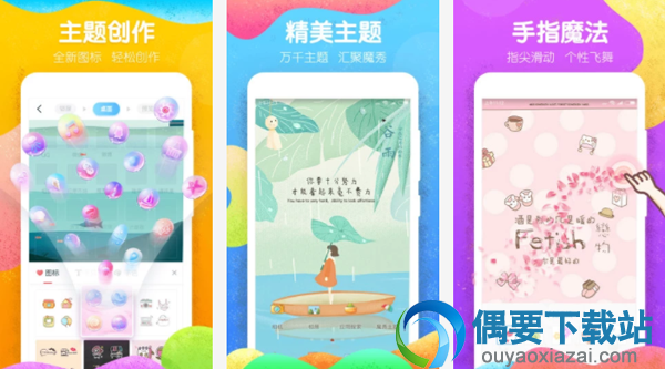 动态桌面软件有哪些 常用的3款动态桌面软件介绍