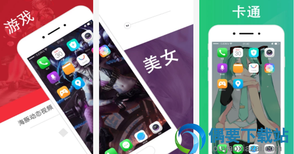 动态桌面软件有哪些 常用的3款动态桌面软件介绍