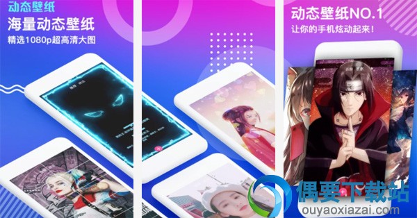 动态桌面软件有哪些 常用的3款动态桌面软件介绍