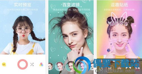 手机拍照软件有哪些 比较好用的手机拍照软件app推荐