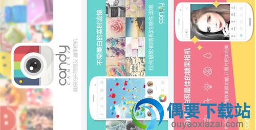 手机拍照软件有哪些 比较好用的手机拍照软件app推荐