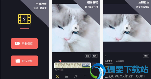 视频剪辑软件哪个好 比较好用的5款视频剪辑软件app推荐