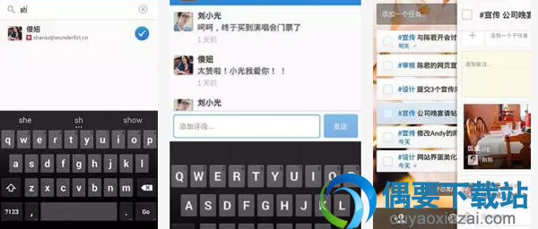 时间管理软件有哪些 高效的时间管理软件app介绍