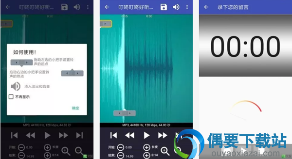 剪辑音乐软件哪个好 4款常用的剪辑音乐软件app介绍