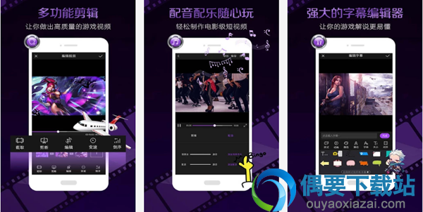 3款比较好用的相册视频制作软件app介绍