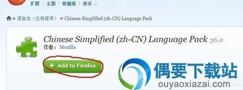 水狐浏览器Waterfox官方版下载