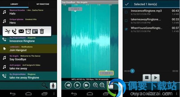 铃声制作软件哪个好 好用的铃声制作软件app推荐