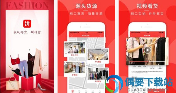 服装批发软件有哪些 4款常用的服装批发软件推荐