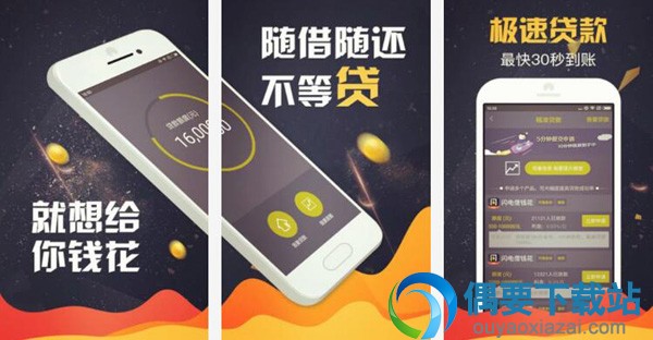 记账理财软件有哪些 排行靠前的几款记账理财软件介绍