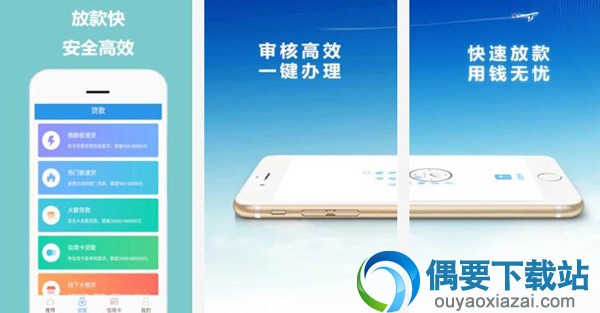 记账理财软件有哪些 排行靠前的几款记账理财软件介绍