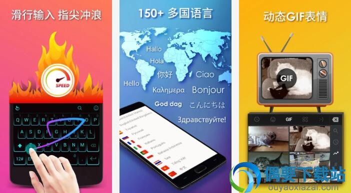 练打字的软件有哪些 常用的4款练打字的软件app推荐