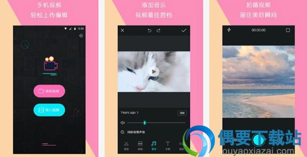视频相册制作软件哪个好 视频相册制作软件排行榜介绍