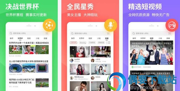 网址导航软件哪个好 几款常用的网址导航软件app推荐