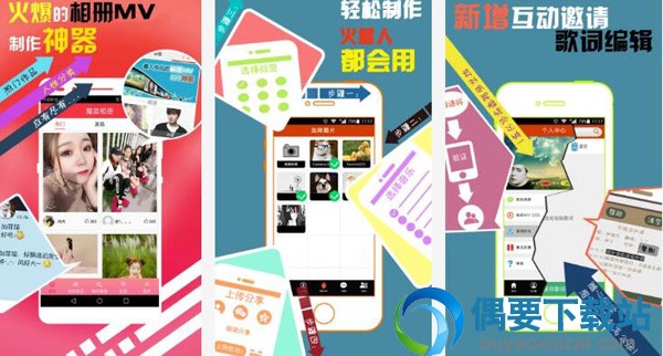 电子相册软件有哪些 4款好用的电子相册软件app介绍