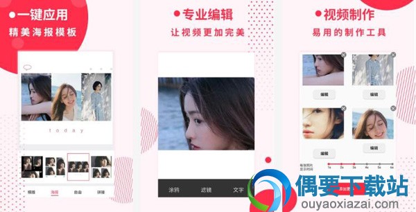 电子相册软件有哪些 4款好用的电子相册软件app介绍