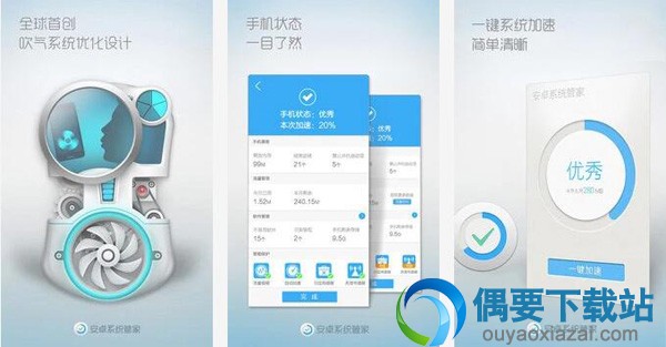 手机垃圾清理软件哪个好 常用的手机垃圾清理软件app介绍