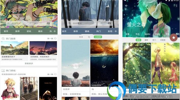 图片搜索软件哪个好 资源丰富的图片搜索软件app推荐