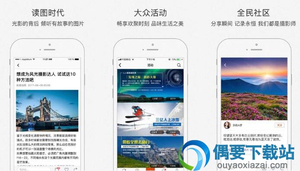 图片搜索软件哪个好 资源丰富的图片搜索软件app推荐