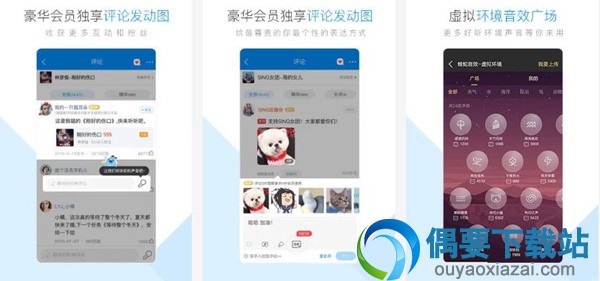 音乐播放软件哪个好 几款高评价的音乐播放软件app介绍