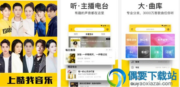 音乐播放软件哪个好 几款高评价的音乐播放软件app介绍