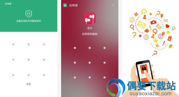 软件加密app有哪些 好用的软件加密app介绍
