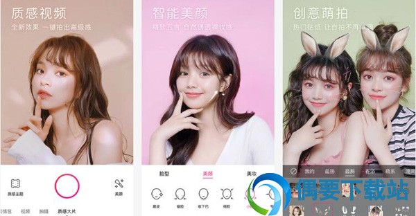 美化图片的软件有哪些 好用的美化图片软件app推荐