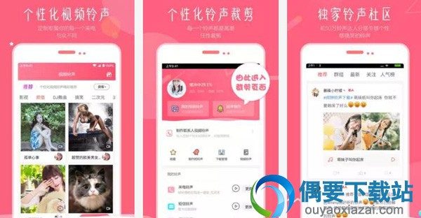 音乐剪切软件哪个好 常用的音乐剪切软件app推荐