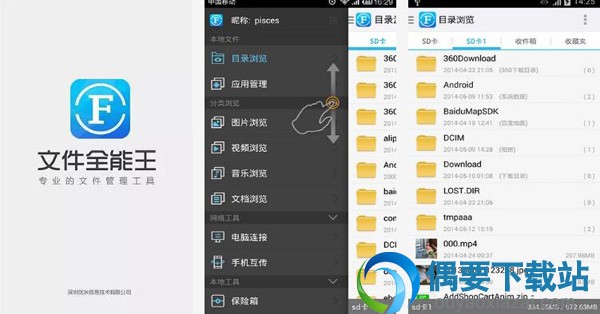 文档管理软件哪个好 常用的文档管理软件app介绍