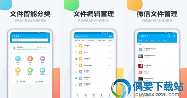 文档管理软件哪个好 常用的文档管理软件app介绍