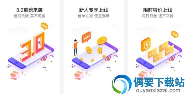 充值软件有哪些 常用的充值软件app软件推荐