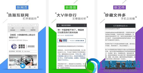教育软件有哪些 好用的教育软件app推荐