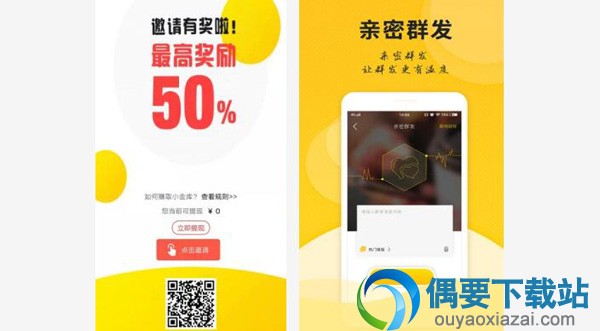 加群软件有哪些 好用的加群软件app介绍