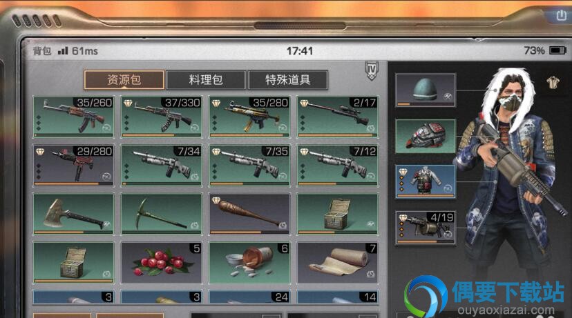 明日之后拳头武力值怎么查看