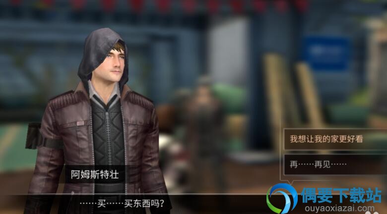 明日之后怎么获取玻璃 哪里才能得到