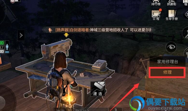 明日之后怎么分解装备获取材料