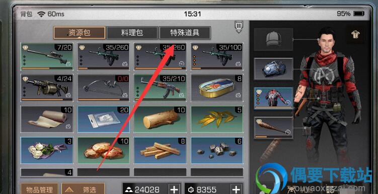 明日之后获取的胶卷要怎么使用