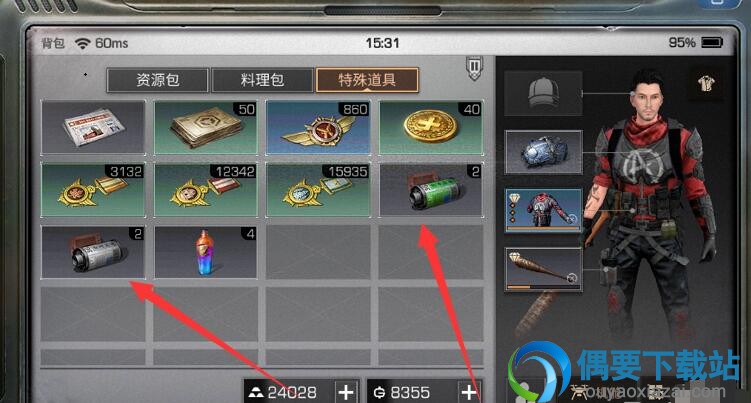 明日之后获取的胶卷要怎么使用