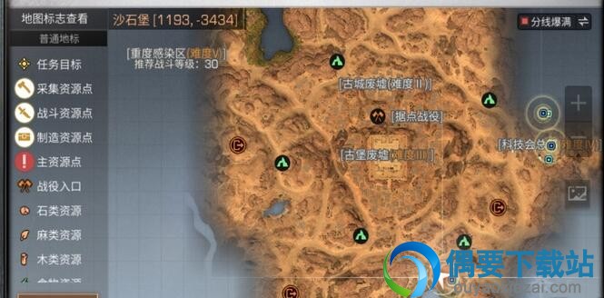 明日之后善美在什么地方 善美所在地点