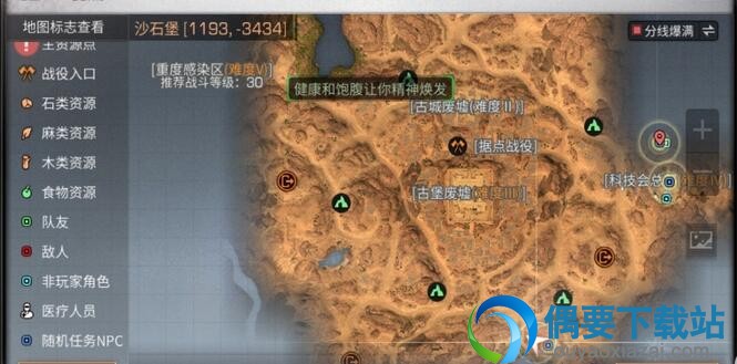 明日之后善美在什么地方 善美所在地点