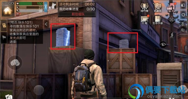 明日之后建材要哪里收集 怎么才能收集到建材